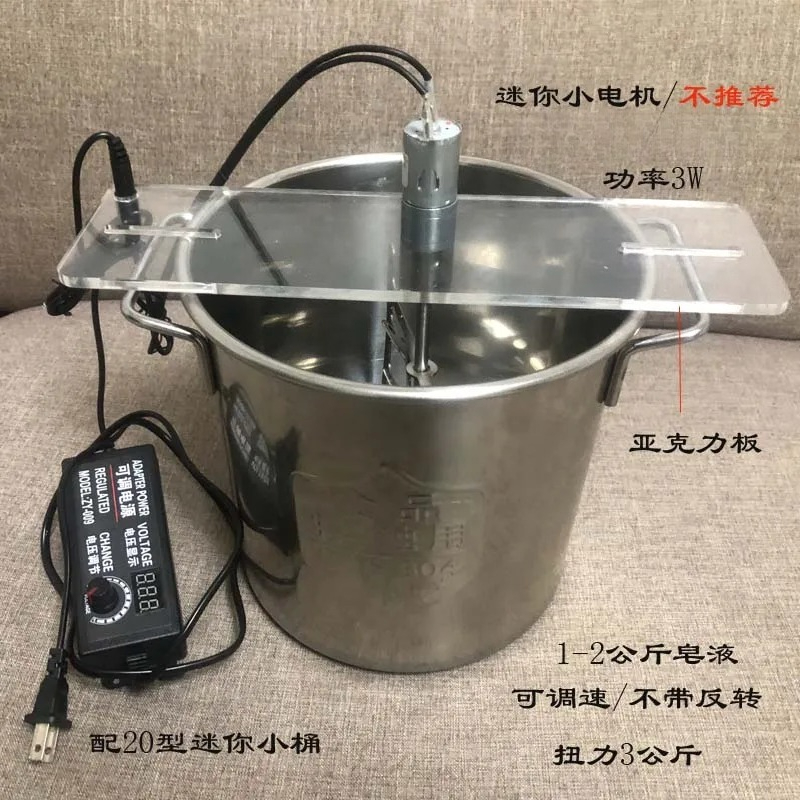 خلاط صابون كهربائي يدوي من الف - مراجعة Soap Making Process وسعره
